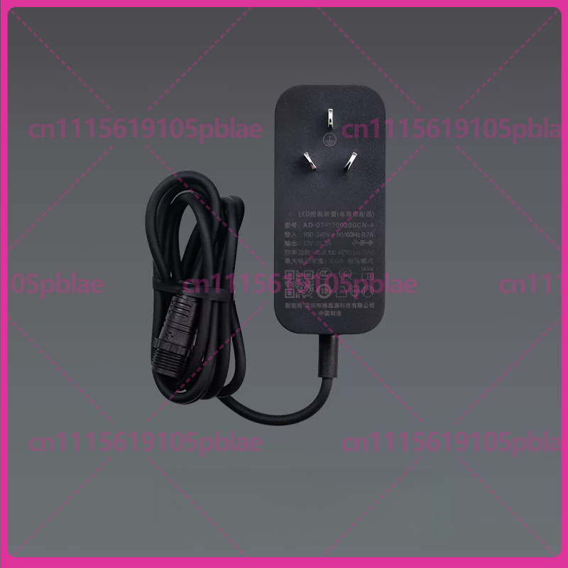 Xiaomi Aquarium Fish Tank - Adaptador de Cable de Alimentación de